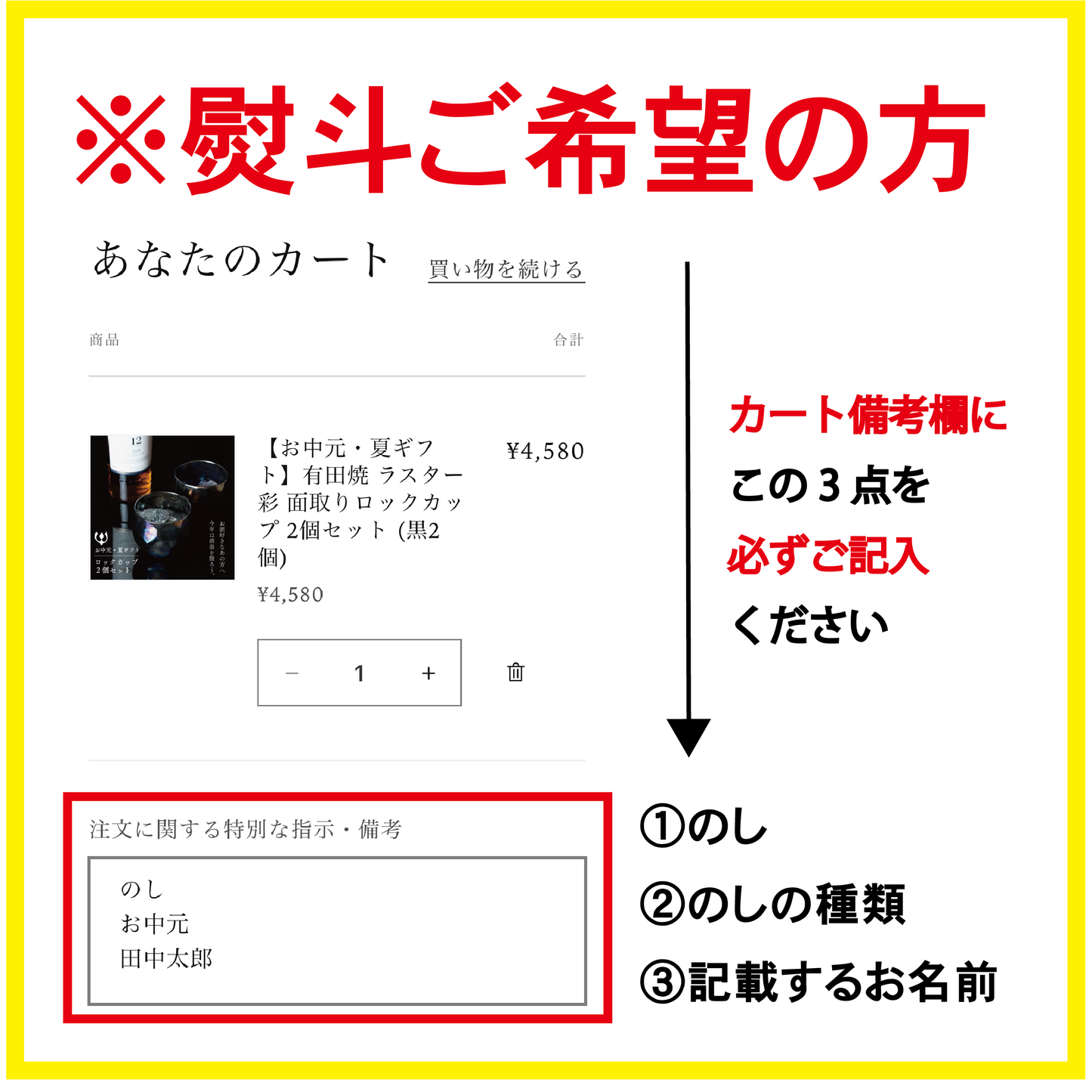 【お中元・夏ギフト】有田焼 ラスター彩 面取りロックカップ 2個セット (黒1個、白1個) 喜鶴製陶