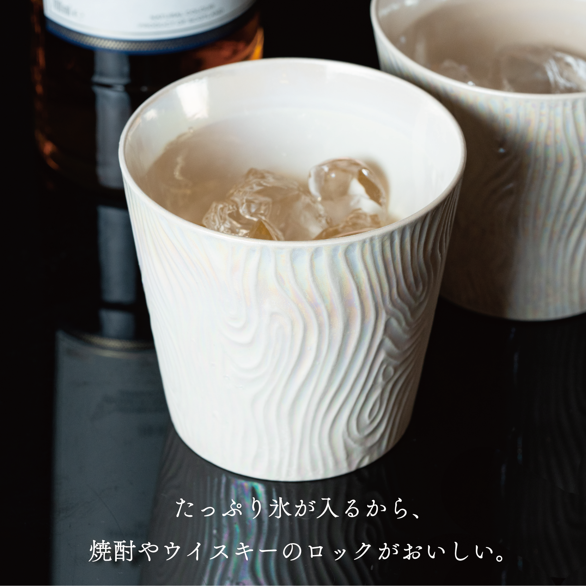 お中元・夏ギフト】有田焼 ラスター彩 木目ロックカップ 2個セット (白 お中元・夏ギフト】有田焼 ラスター彩 木目ロックカップ 2個セット (白