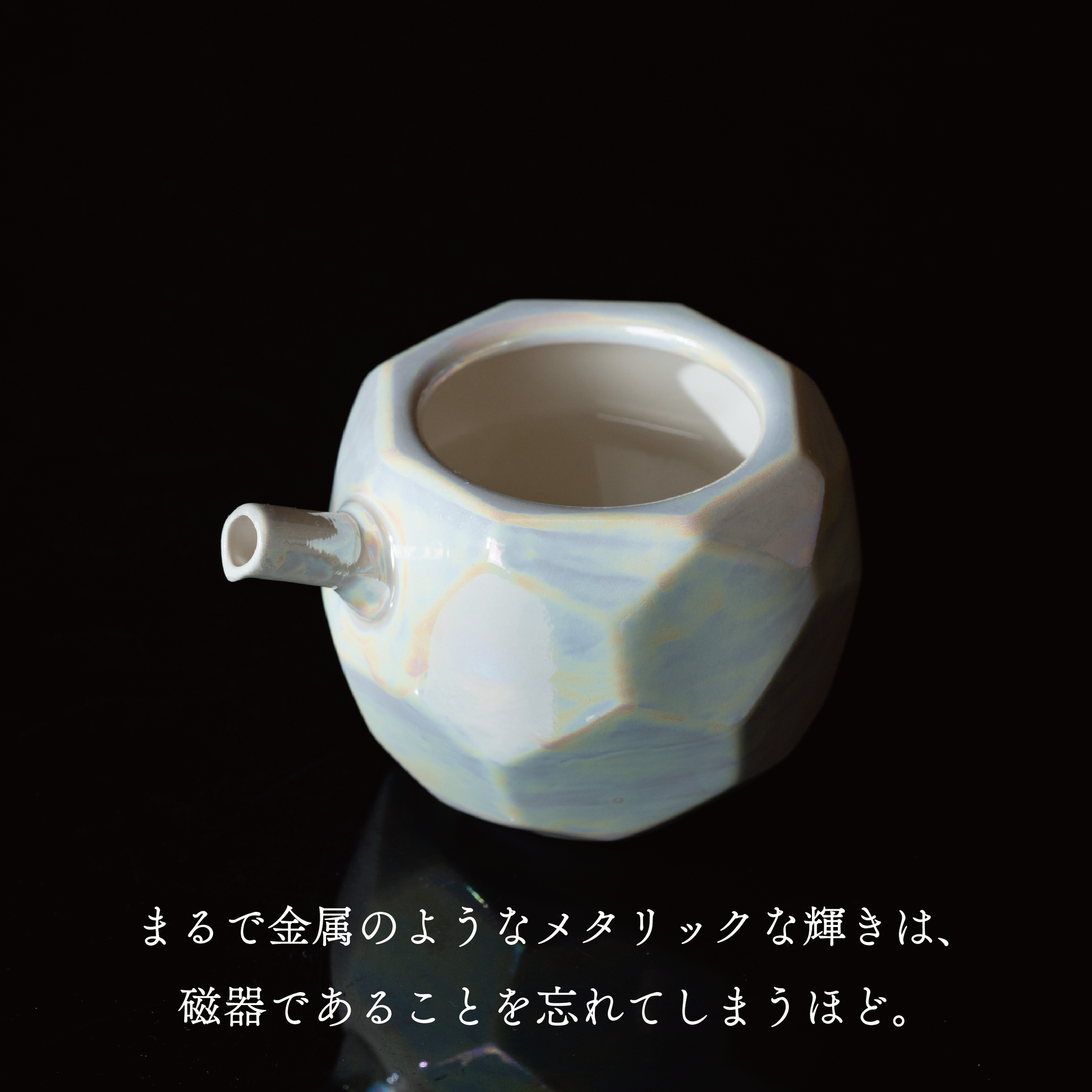 お中元・夏ギフト】有田焼 ラスター彩 日本酒晩酌3点セット 白色 お中元・夏ギフト】有田焼 ラスター彩 日本酒晩酌3点セット 白色