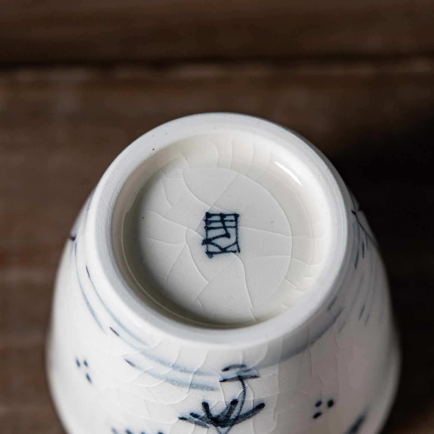 【WEB陶器市 数量限定】【山口祥治 作】手描き 古染付 猫図 蕎麦猪口 | 独自ブレンド土と渋み呉須が魅せるカップ | 喜鶴製陶 有田焼