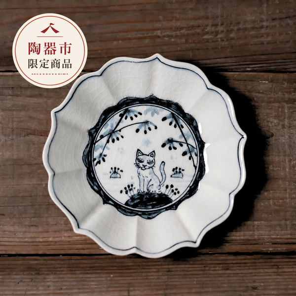 【WEB陶器市 数量限定】【山口祥治 作】手描き 古染付 猫図 桔梗皿 | 独自ブレンド土と渋み呉須が魅せるお皿
