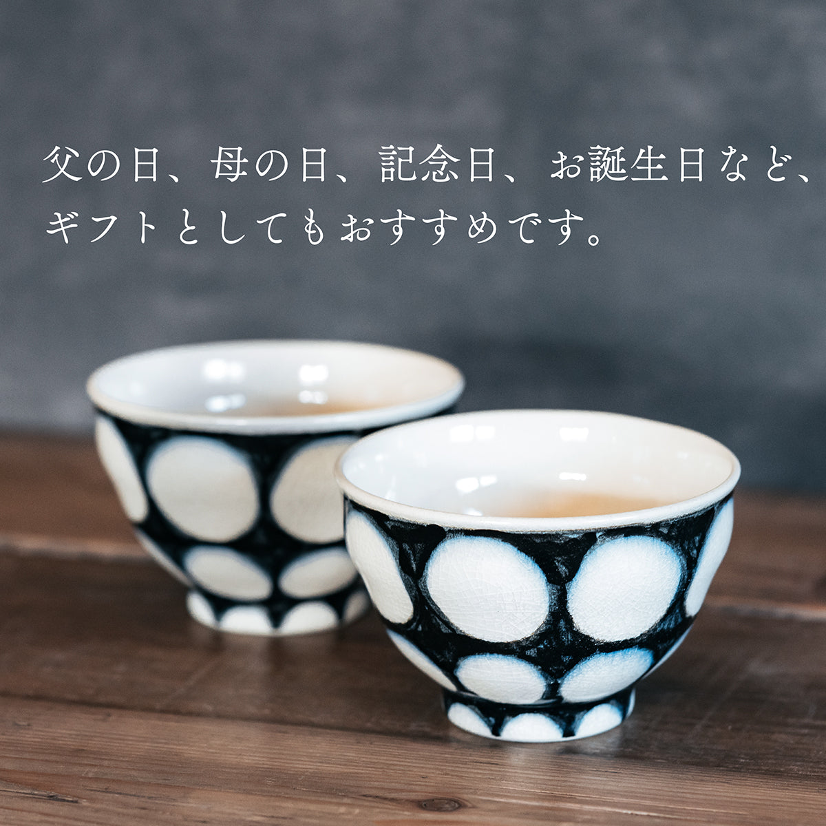 【染付丸紋】茶碗