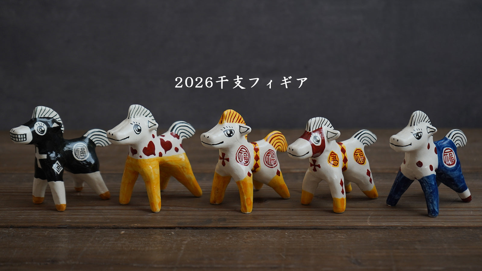 喜鶴製陶オンラインショップ | 有田焼 波佐見焼 陶芸家